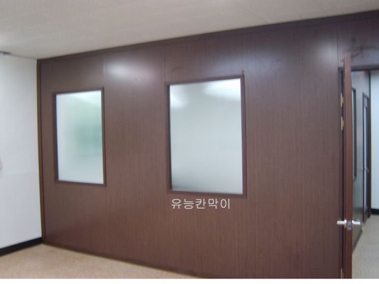 래핑칸막이